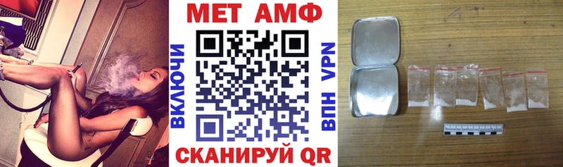 хочу Дигора АМФЕТАМИН 97%
