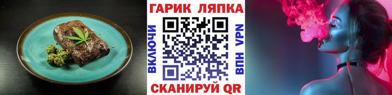 Cannafood марихуана Дигора