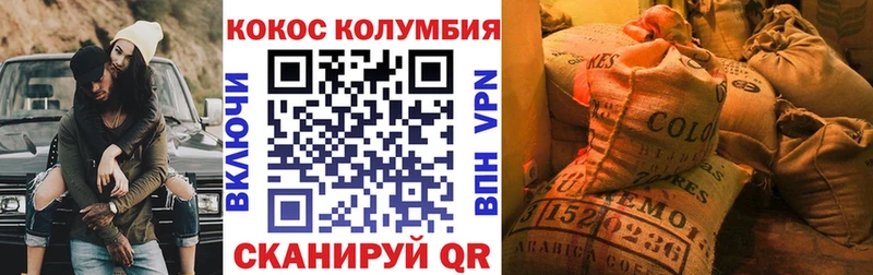 COCAIN Колумбийский  ОМГ ОМГ   Дигора 