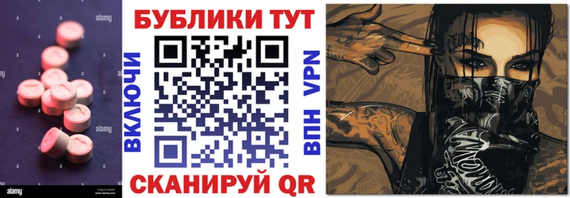 ЭКСТАЗИ 99% Дигора