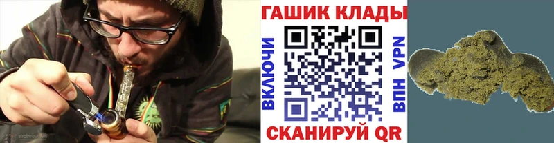 ГАШ Premium  Дигора 