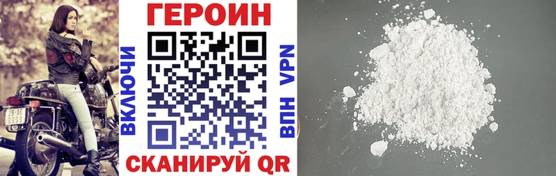 ГЕРОИН гречка  магазин    Дигора 