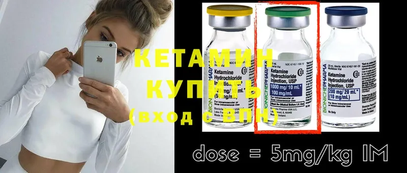 закладки  Дигора  Кетамин ketamine 