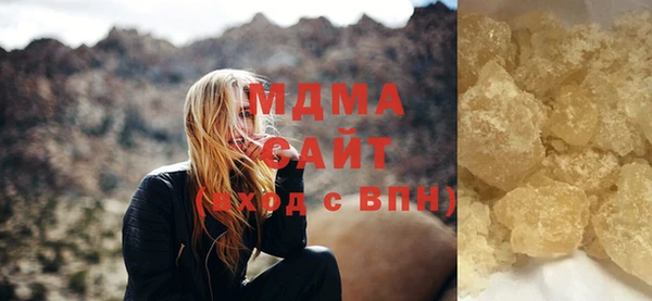 стаф Армянск