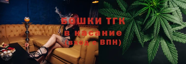 стаф Армянск