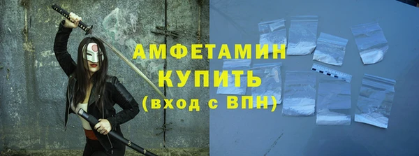 спиды Арсеньев