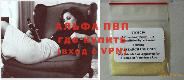 спиды Арсеньев