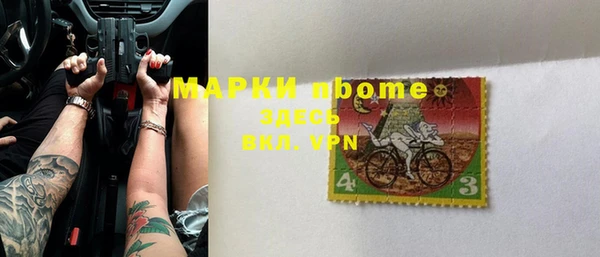 спиды Арсеньев