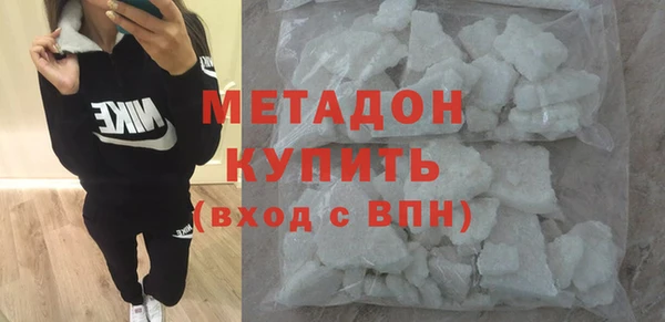 стаф Армянск