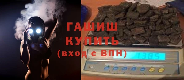 ПСИЛОЦИБИНОВЫЕ ГРИБЫ Верея