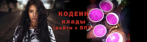 стаф Армянск