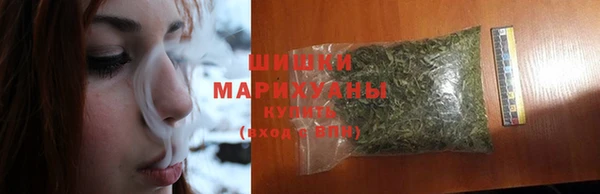 стаф Армянск