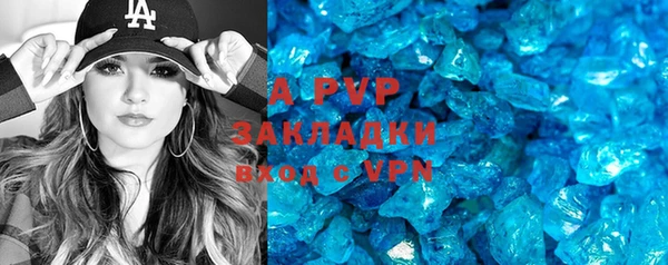 стаф Армянск