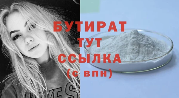 COCAINE Верхнеуральск