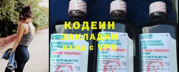 стаф Армянск