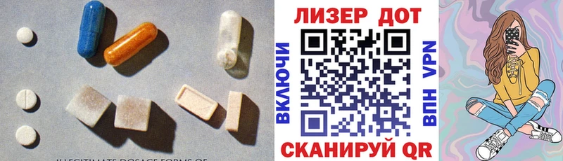 ЛСД экстази ecstasy  Дигора 