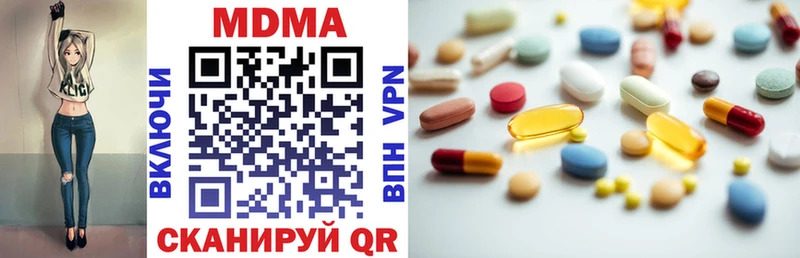ссылка на мегу зеркало  Дигора  MDMA молли  магазин продажи  
