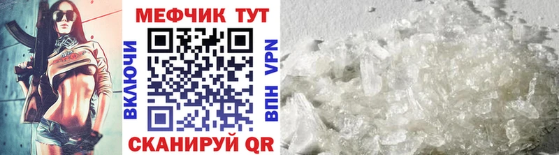 МЯУ-МЯУ мука  Дигора 