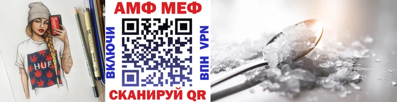 МЕТАМФЕТАМИН винт  Дигора 