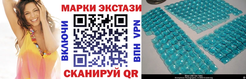 Марки 25I-NBOMe 1,5мг Дигора