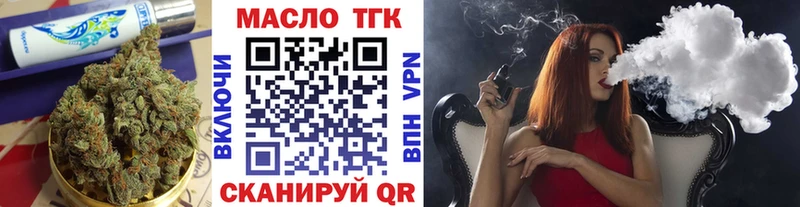 закладки Дигора Дистиллят ТГК концентрат